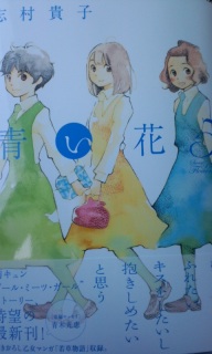 ȉ|񌩂甃킸ɂ邩I(*MEցEL*)