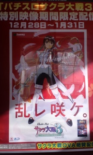 TNRIIIIIIII