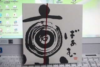 FBɂ낽o[N[wI